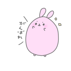 うさみちゃんのいろいろ