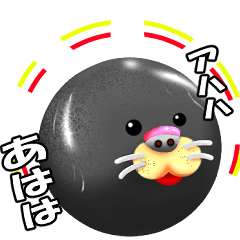 ゆるぴか☆アニマル（笑）