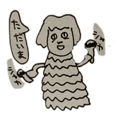 ぼけなすびと気味のわるいやつら(改良版)