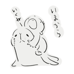 お出かけするよ