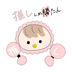 オタクベイビー[ピンク]