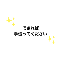 できれば　②　G