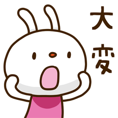 てるてるうさぎ ポップタッチ風9