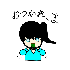 すず（女の子)の日常