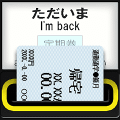 駅の自動改札 C