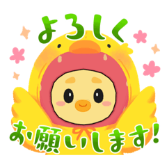 ひよこいちご日常スタンプ