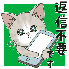 仔猫のぽんにゃん【敬語deあいさつ】