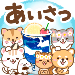 大人のためアニマルズ空と緑の挨拶４