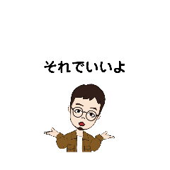 いろいろな　いいよ　①-3　F