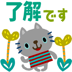 絵本みたいな＊ちびねこ敬語スタンプ