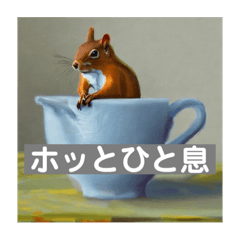 リスさんのAIスタンプ  2