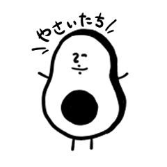 ゆる～い野菜達