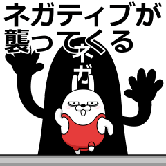 動く 擦れうさぎ51