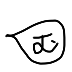 あいうえお50音スタンプ②