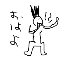 ただのヤンキーって感じ