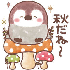 飛び出す★ふんわりペンちゃんの秋