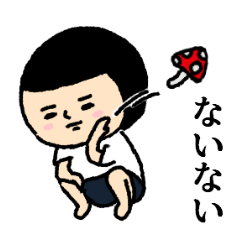 おかっぱブルマちゃん　ゆる秋