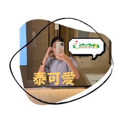 Amber_20230925211623