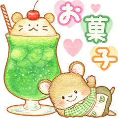 水彩＆絵本✿3びきのねずみのお菓子スタンプ