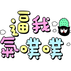 Handwriting 195 Cute Captions