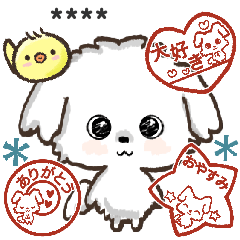 愛犬ワンコdeカフェ♡犬の日【改正版】シロ