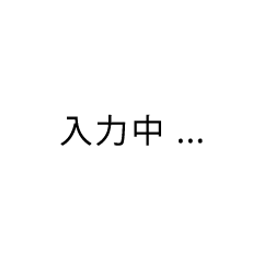 吹き出しアイテム_01