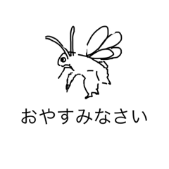 あいさつしてくださりました