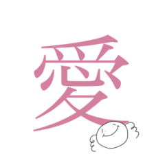 めんぐぅスタンプ