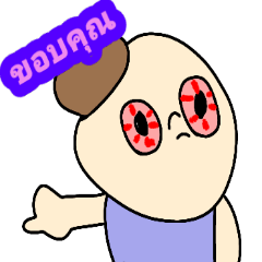 neighbor in the Thailand