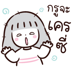 Minimal girl :-) I'm crazy