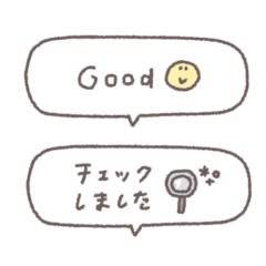 手書きあいさつ◎くすみ吹き出し #2