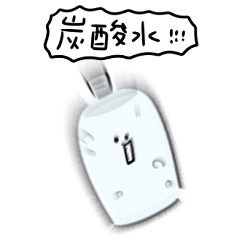 シンプル 炭酸水 日常会話