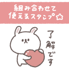 アレンジできる◎ちびっこうさぎさん#1