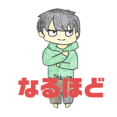 先生スタンプお試し版