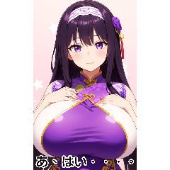 アニメ巨物ガール2(日常用語4)