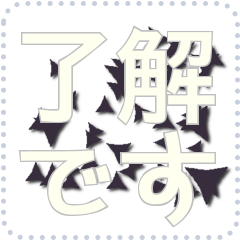 星のメッセージスタンプ 60