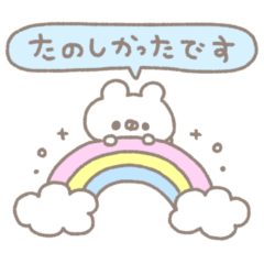 くまやん。269〜吹き出し〜