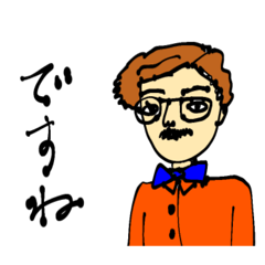 クセありメガネシリーズ