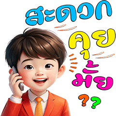 It's time to work : Make money (POPUP)