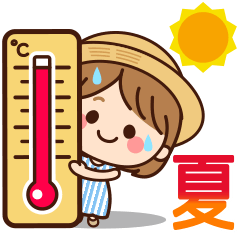 夏♡ふわちゃんスタンプ