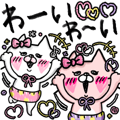 ねこのきゃりか②【毎日使えるでか文字♥】