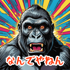 チビゴリラの超便利スタンプ