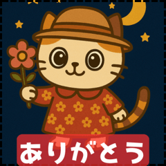 フローラのほのぼのスタンプ