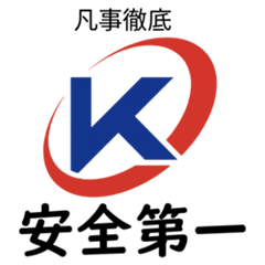 Ｋファミリーの面々①