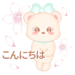 フラワーベア 〜日常会話〜 (ミント)