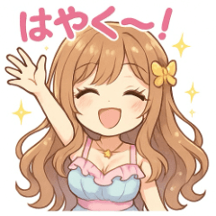 ゆるふわ癒し系女子マキちゃんスタンプ1