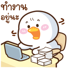 Cute Goose "Momo" V.16