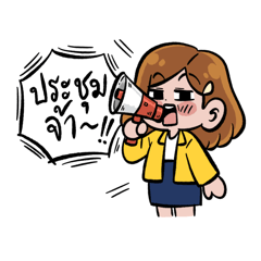 Funny Office With My BossGenX