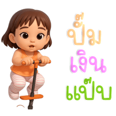 OAB : Sticker so cute 20 (color)