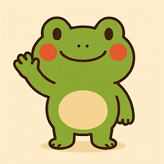 いまからカエル！2